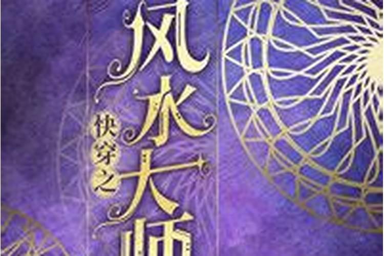 有没有类似《我五行缺你》的耽美,具体看补充