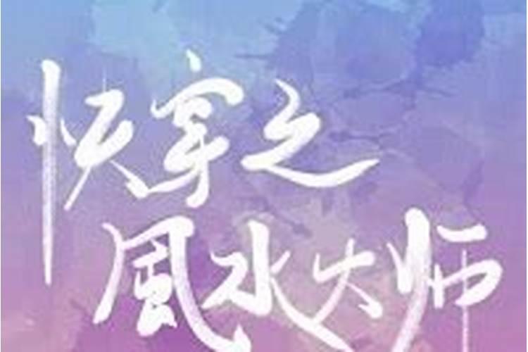 有没有类似《我五行缺你》的耽美,具体看补充