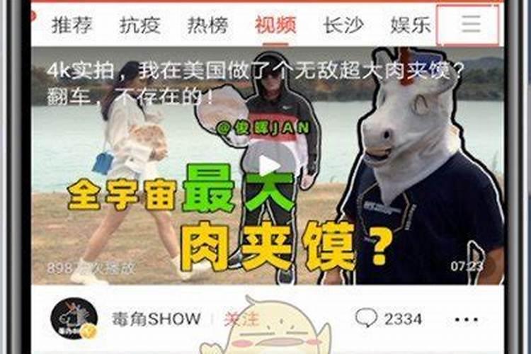 三僚曾志顺看风水水平怎么样