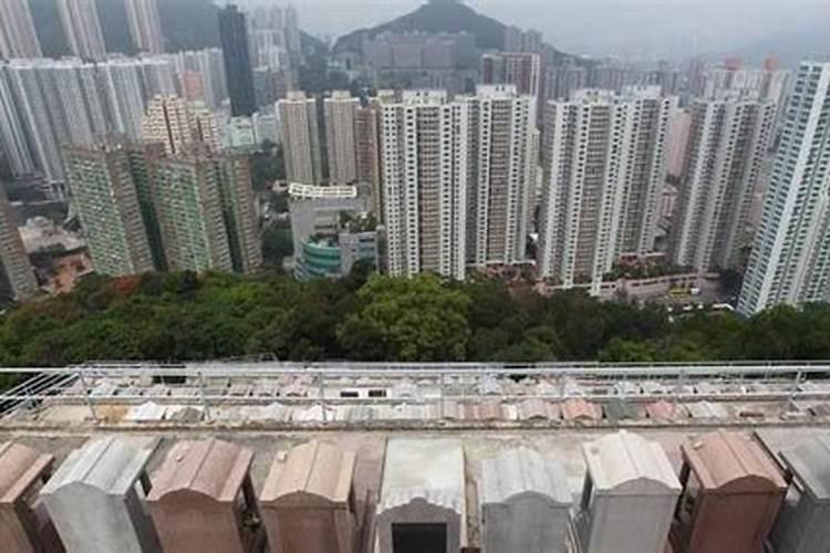 小区附近有公墓好不好
