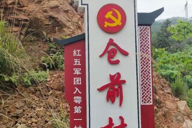 风水与八字究竟哪个更准确？