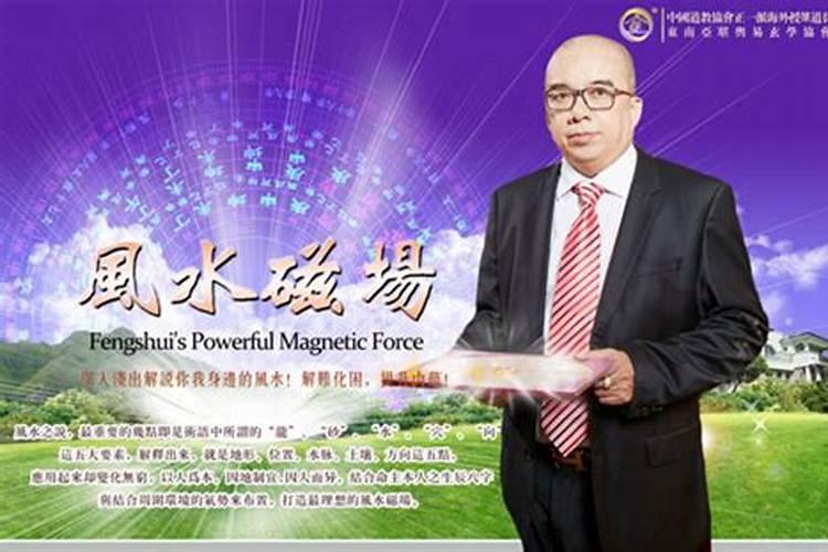 易学名家 林明专家百科