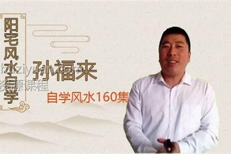 什么样的阳宅风水最旺学业