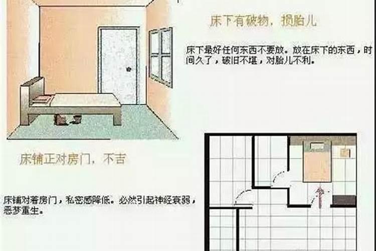 孕前要远离哪些杀胎风水