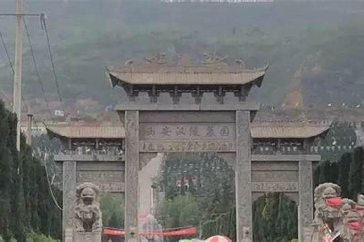 坟地对附近楼房风水有何影响？
