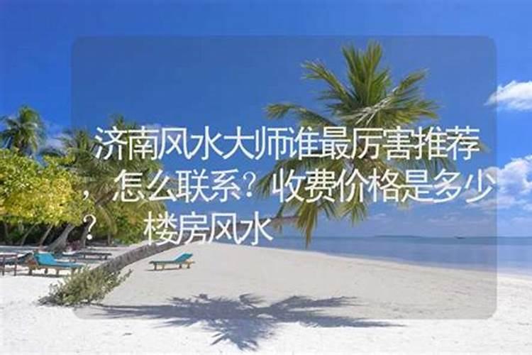 家具风水布局 客厅组合柜怎样摆放
