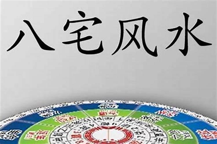 哪个大学有堪舆学