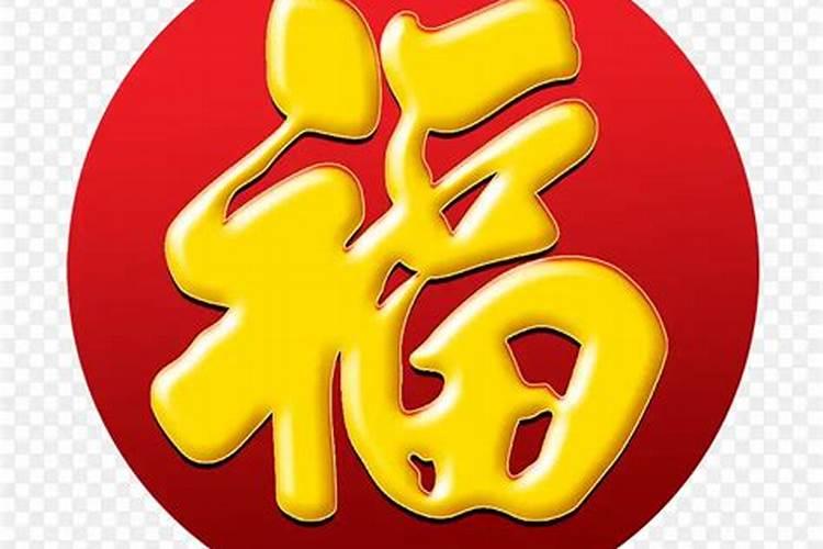 新房拿钥匙要选日子吗