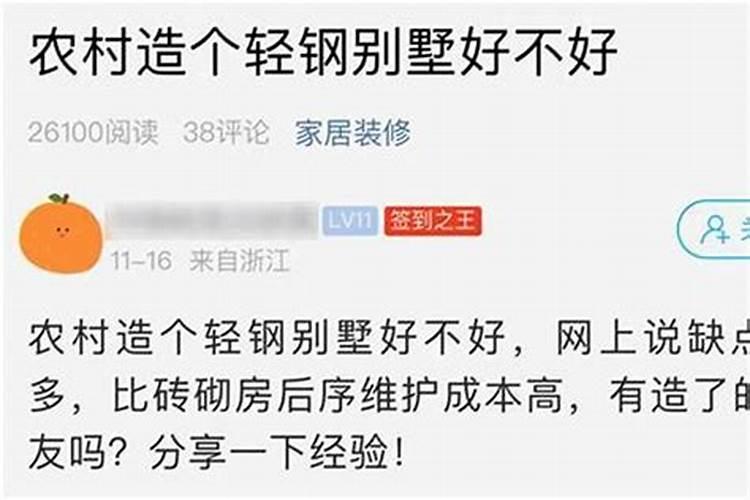屋大人少怎么化解 屋大人少的风水挽救方法