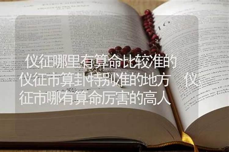 有谁知道《十送亡灵》的唱词吗？