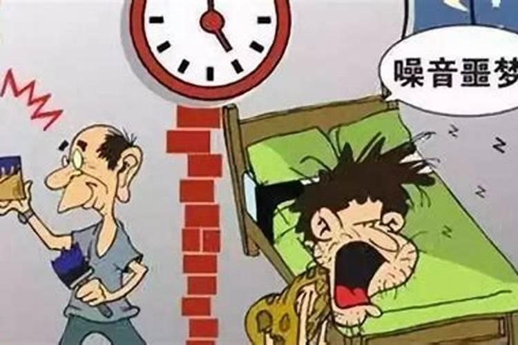 怎么化解对面邻居的风水