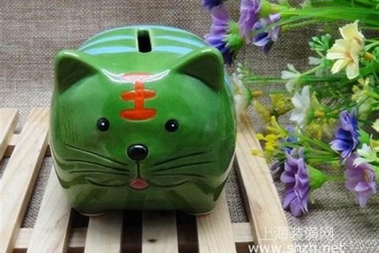 存钱罐摆放风水有何讲究