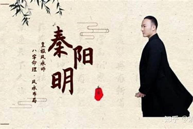 建国后最有名的术士