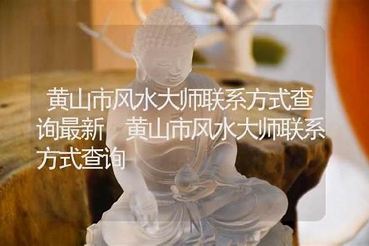 建国后最有名的术士