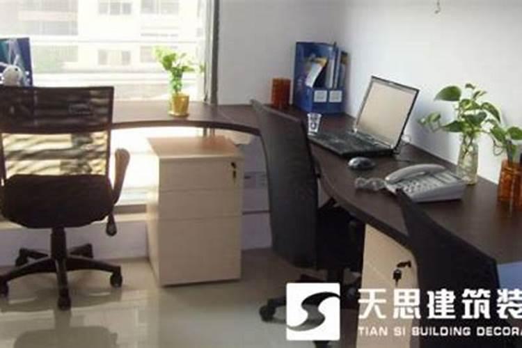 办公室风水之老板办公桌的放置方位