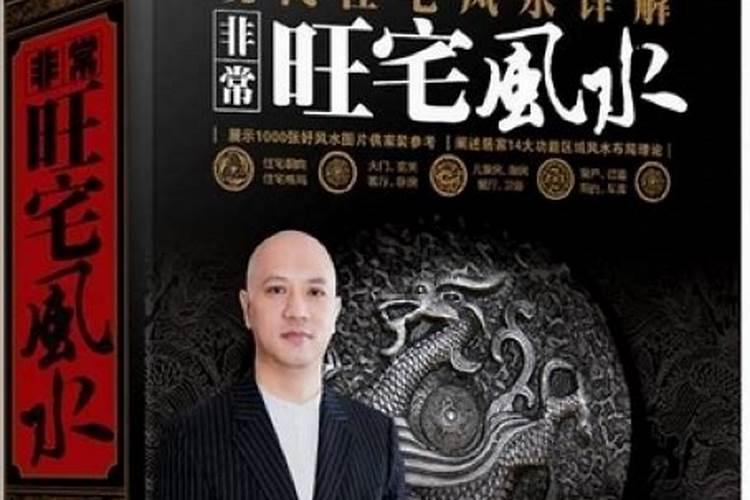 四川十大风水大师,最知名明星风水师秦阳明