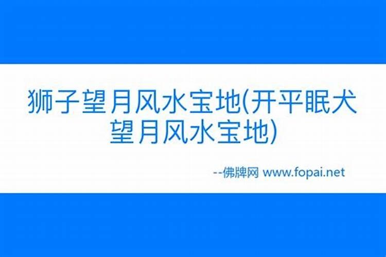 别墅挂什么最旺财风水