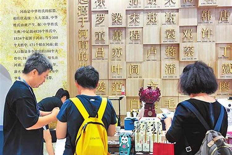 十画的字跟福配起来好听