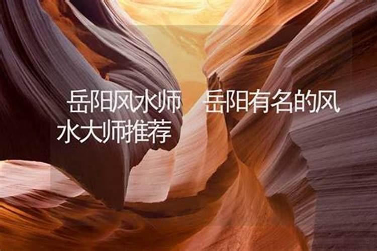 寻龙点穴的操作方法