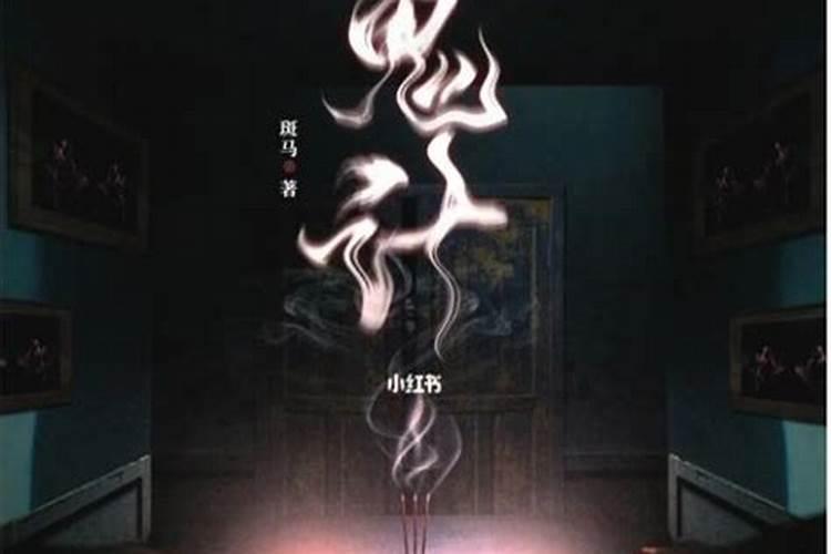 怎样看阴宅风水 墓地风水的穴位怎么找