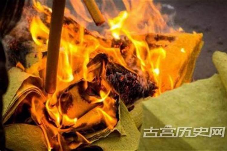 烧纸聚财的方法 烧纸聚财有什么办法