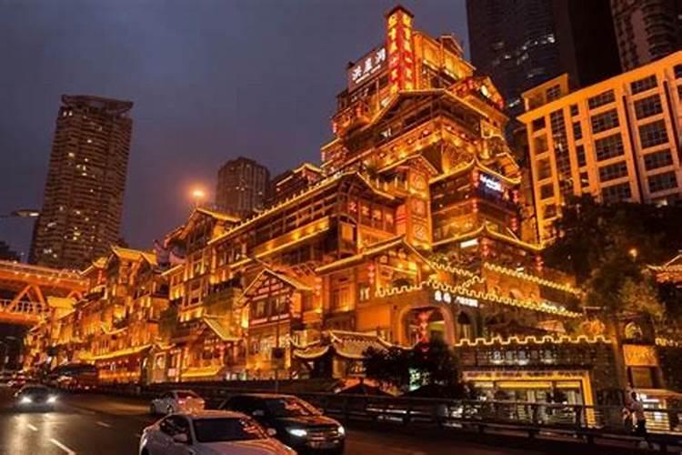 重庆哪些地段风水好