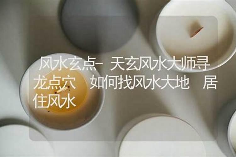 玄空风水学的著作有哪些