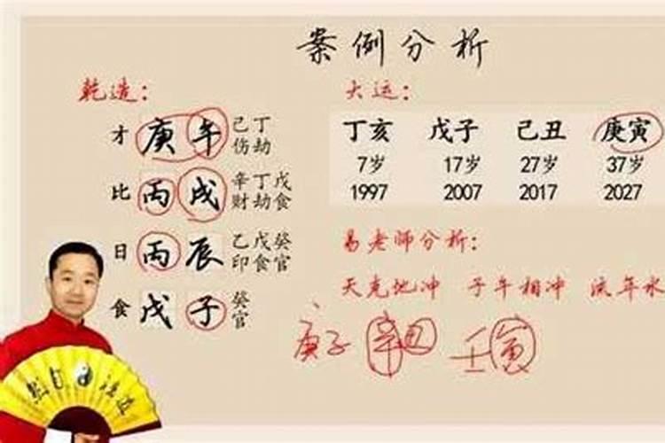 风水大师教你选阳宅!