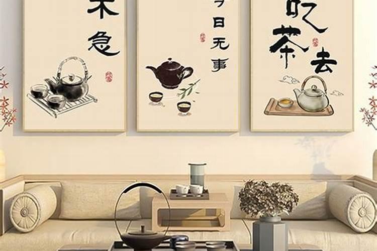 茶室主人椅后面挂(龙)好吗
