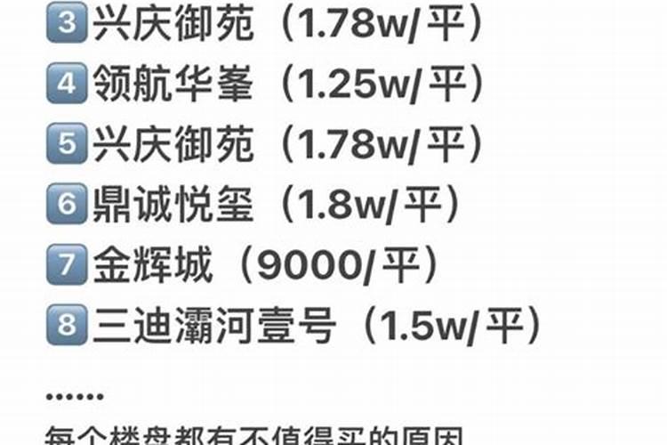 中国十大风水宝地城市分别有哪些