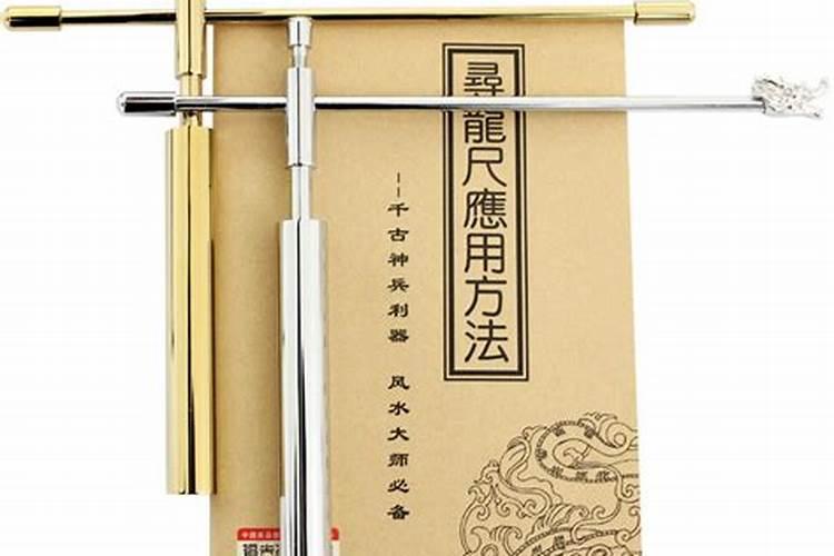 中国易经大师排名30位内
