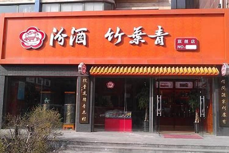 门朝北什么颜色最吉利