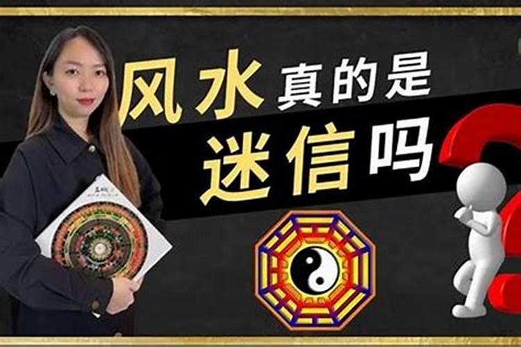 给人家算命看风水的是不是会有报应