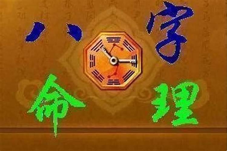 风水大师算命真的准吗