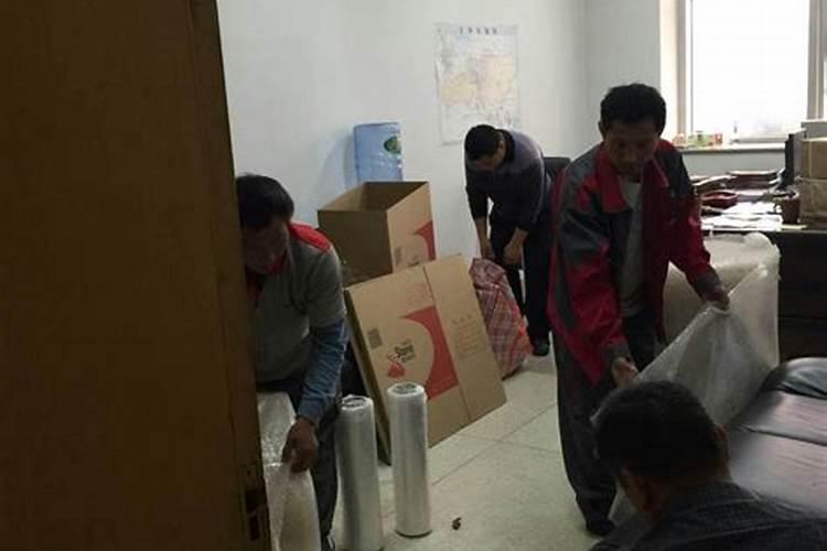 办公室搬家风水必知的搬家知识