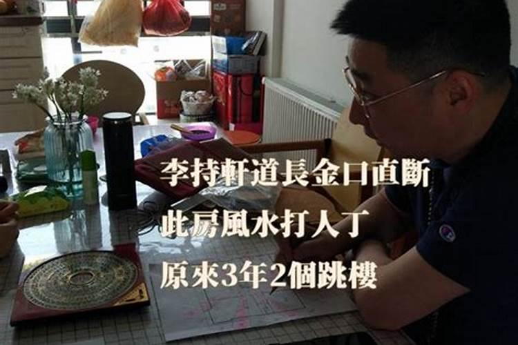 南京风水大师看住宅风水怎么收费？