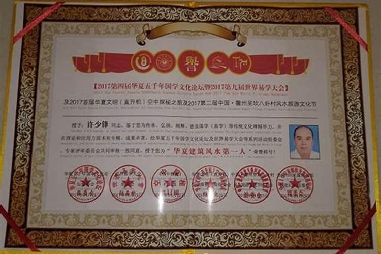 盗墓笔记中的汪藏海是谁