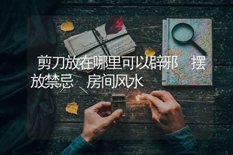 发财最猛的横财催财术催财最快的风水方法