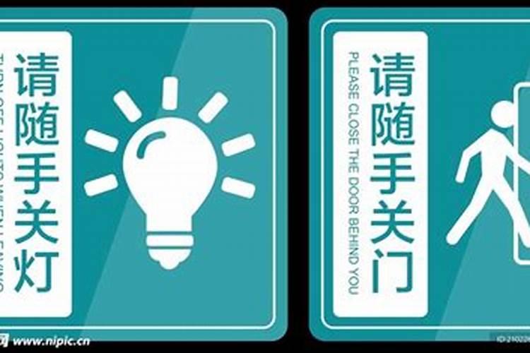 关灯有鬼开灯没有