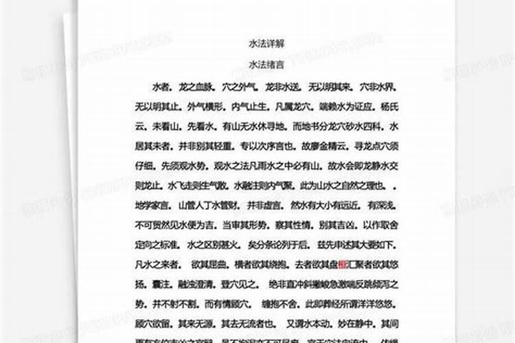超危大工程包括哪些内容