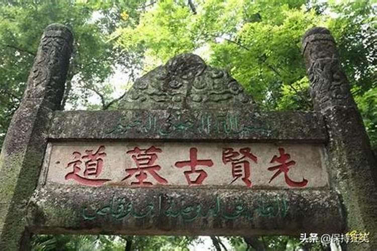 人死后葬海边怎样？家离海挺近的,去海边转时也有发现有些许墓地但不