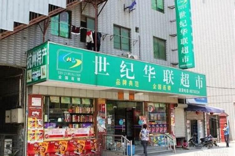 请风水大师或懂风水的朋友帮我看看店铺招财聚人气的办法,谢谢!百度知...