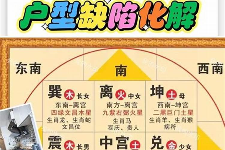 家里院子放什么镇宅辟邪