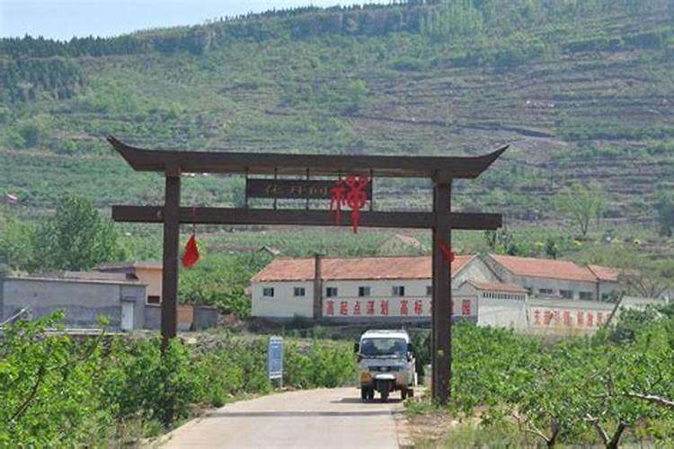 山东省沂源县东里镇有多少个自然村