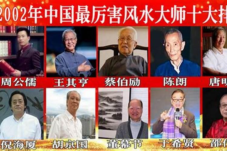 风水师资格证怎么考
