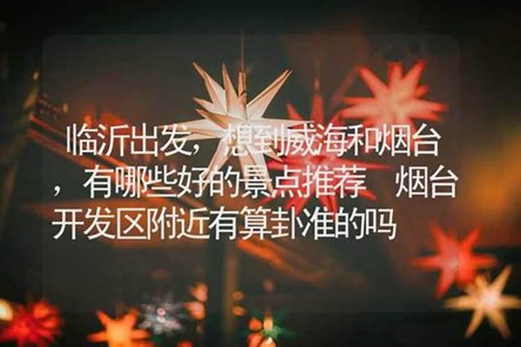 揭秘潍坊高新区风水大师!高新的风水大师藏身哪里？这份高新风水大师推 ...