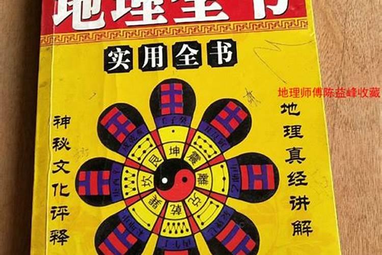 广州看风水比较准的是哪位大师