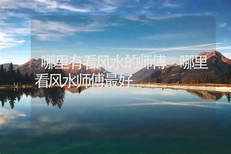 少年风水师知乎评论,少年风水师简介书评