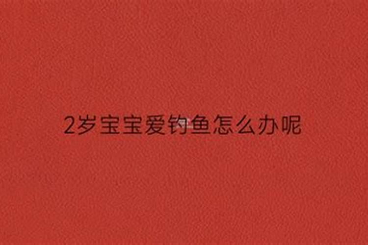 壬辰魁罡大富大贵第一