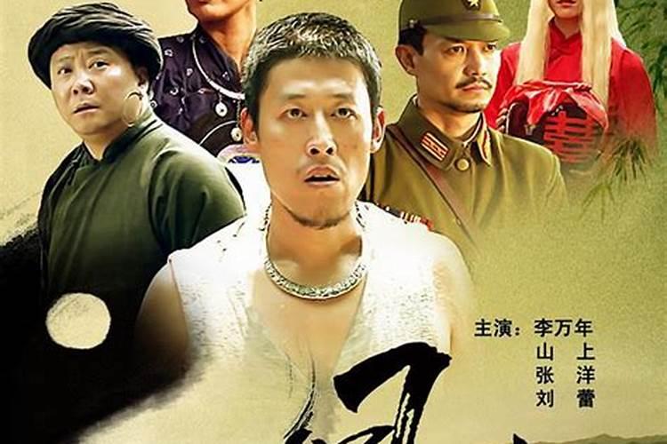找一部元彪和元华演的电影？